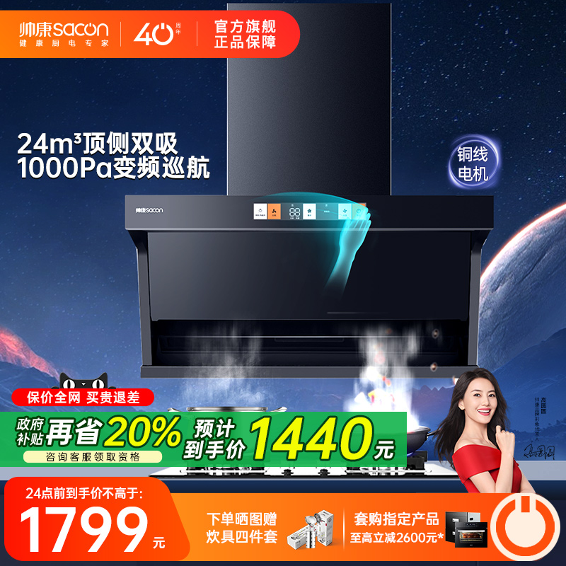 ˧Y8276Ƶ˫̻ó̻Ծɻ²1319.2Ԫ