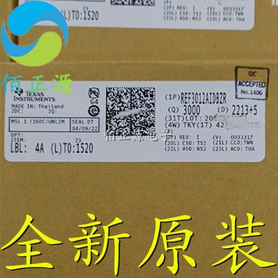 REF3012AIDBZR REF3012 SOT23-3 丝印R30A 电压基准IC 全新原装