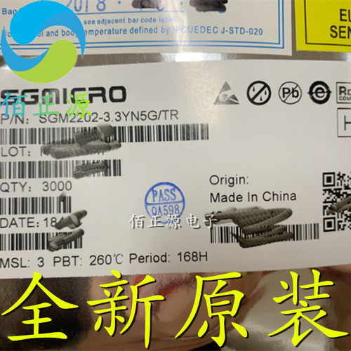 SGM2202-3.3YN5G/TR 丝印SX8** 稳压器芯片 贴片SOT23-5 全新原装