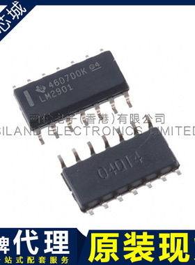 LM2901D LM2901 SOP14 比较器芯片 逻辑比较器 原装 BOM配单