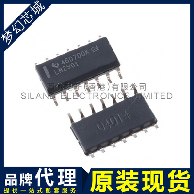 LM2901D LM2901 SOP14 比较器芯片 逻辑比较器 原装 BOM配单