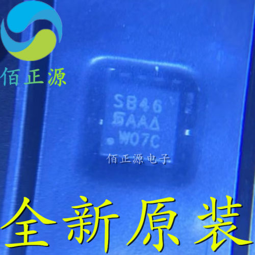 SISB46DN-T1-GE3 SISB46DN 印丝SB46 MOS场效应管 全新原装 现货