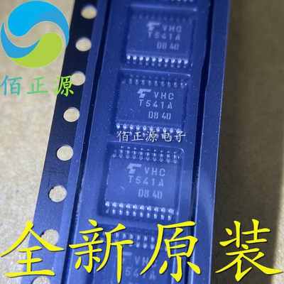 TC74VHCT541AFT VHC T541A 缓冲器 贴片TSSOP20 全新原装 现货
