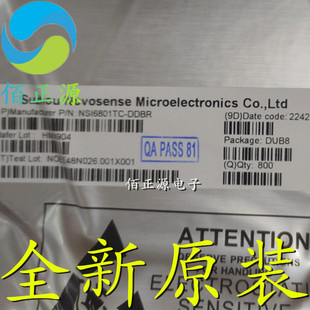 NSI6801TC-DDBR NSI6801TCD 数字隔离器芯片 封装DUB8 全新原装