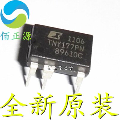 TNY174PN TNY174P 直插DIP7 离线式电源管理芯片IC 全新原装 现货