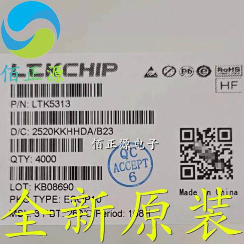 LTK5313 贴片ESOP-10 功放IC兼容HAA9802 5230单声道 音频放大器