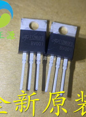 AOT12N60FD T12N60FD 场效应管 12A 600V N沟道 TO-220 全新原装