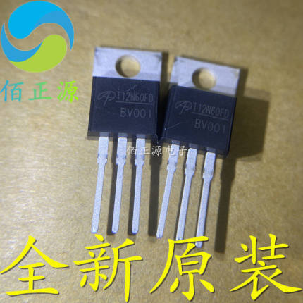 AOT12N60FD T12N60FD 场效应管 12A 600V N沟道 TO-220 全新原装