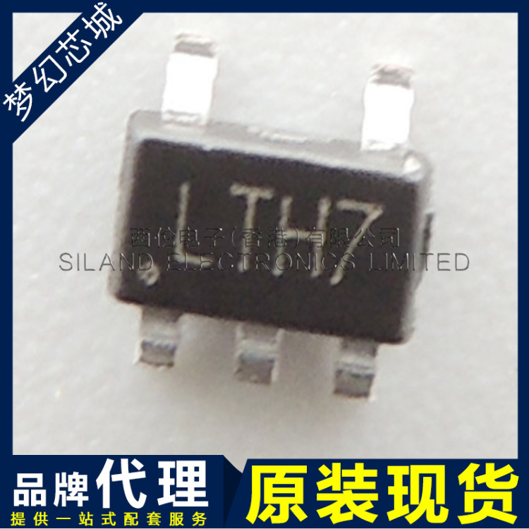 LTC4054LES5-4.2 SOT23 丝印 LTH7 锂电池充电IC
