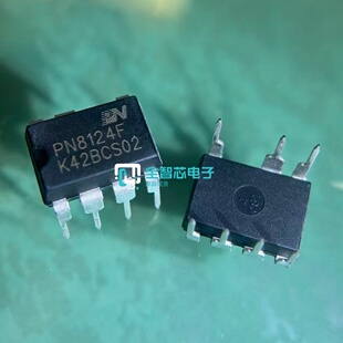 PN8124F 电磁炉电源芯片 PN8124  DIP-7 电源IC管理芯片 全新原装