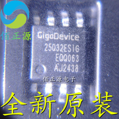 原装正品 GD25Q32ESIG 贴片SOP-8 32M-bit 串行闪存芯片 现货