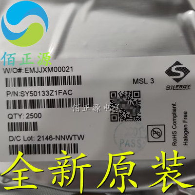SY50133Z1FAC SY50133 封装SOP8 控制器稳压器芯片 全新原装 现货