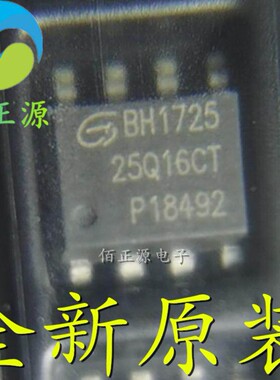 全新原装 GD25Q16CTIG 25Q16CT SOP-8 16M-bit 3.3V串行闪存芯片