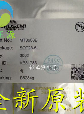 MT3608B DC-DC电源芯片 贴片SOT-23-6 全新原装 现货