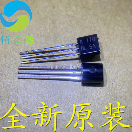 全新原装 2SK170BL K170 直插三极管 TO-92 现货供应