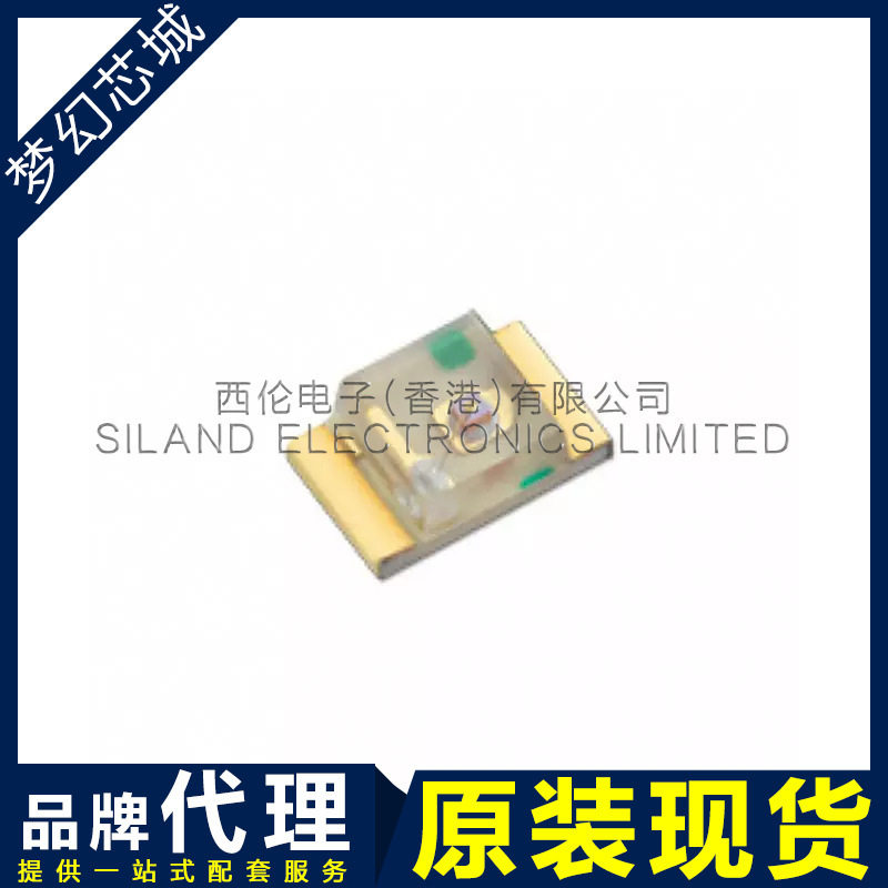 APT2012YC SMD 0805 KINGBRIGHT 今台