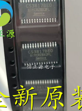 全新原装 CS3817BEO 贴片HTSSOP-28 D类功放音频功率放大器芯片