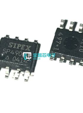 全新 SP490CN  SP490CN-L SP490C SOP8 贴片 收发器芯片