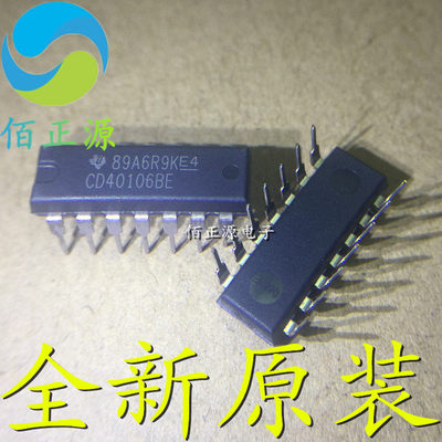 CD40106BE CD40106 六施密特触发器 直插DIP-14 全新原装 现货