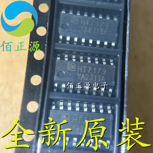 全新原装 HT7179 贴片SOP16 升压IC 28V 15A高效异步升压转换器