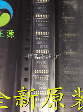 BU4053BCFV-E2 丝印4053C 贴片 SSOP16 模拟开关芯片 全新原装