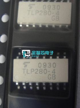 全新 TLP280-4 TLP281-4 TLP283-4 TLP285-4 GB 贴片SOP16 光耦