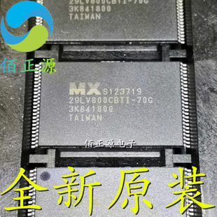 封装 70G MX29LV800CBTI 现货 NOR FLASH闪存芯片 TSOP48 全新原装
