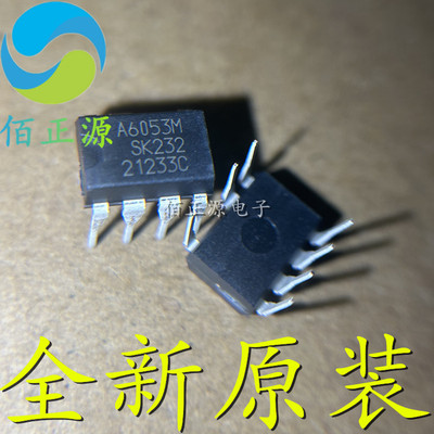 A6053M STR-A6053M 电源管理芯片 直插DIP-7 全新原装 现货