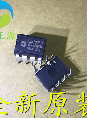 SM7028B SM7028 直插DIP8 电磁炉开关电源管理芯片 全新原装 现货