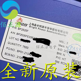 全新原装 BP2525F BP2525 贴片SOT33-5A 非隔离辅助电源芯片 现货
