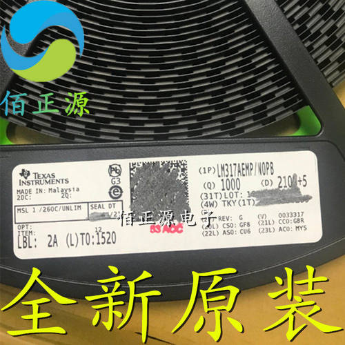 LM317AEMP LM317AEMPX SOT223 丝印N07A 线性稳压器芯片 全新原装
