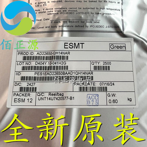 AD22650-QH14NAR 丝印AD22650 贴片TSSOP14 射频IC芯片 全新原装