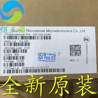 全新原装 NSi1200-DDBR SOP-8 丝印NSi12 00D 隔离电流放大器IC