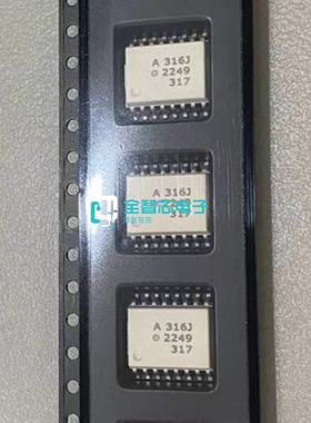 散新/全新HCPL-316J A316J HCPL-315J A315J HCPL-314J A314J光耦