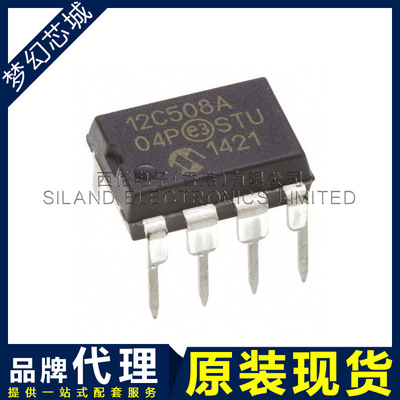 PIC12C508A-04/P DIP8 微控制器 品牌代理 微芯 原装 BOM配单