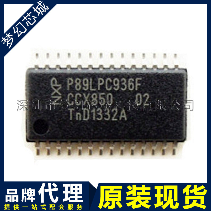 P89LPC936FDH P89LPC936F 单片机芯片 TSSOP28  BOM配单