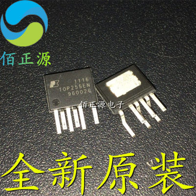 TOP255EN TOP255 封装ESIP-7 LED液晶电源管理芯片 全新原装 现货