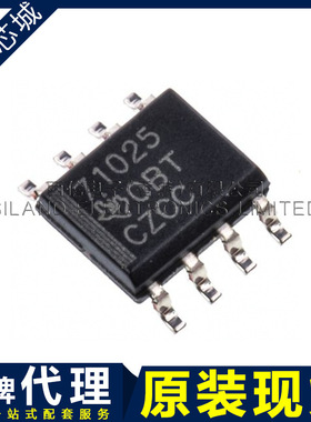 TPS71025D TPS71025 71025 SOP8  品牌代理 原装 BOM表配单