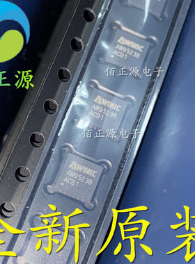 AW9523B AW9523BTQR 贴片QFN24 呼吸灯驱动芯片 全新原装 现货