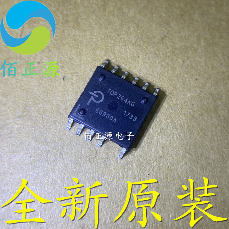 TOP264KG TOP264K 贴片ESOP-11 电源管理芯片 全新原装 现货供应