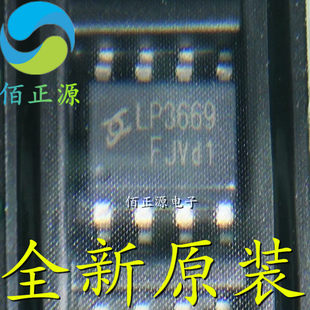 全新原装 LP3669F LP3669 封装SOP8 控制器稳压器集成电路芯片IC