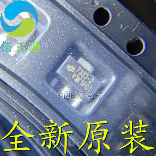 HT7333-2 丝印7333-2 封装SOT-89 线性稳压器LDO 全新原装 现货