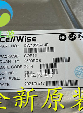 全新原装 CW1053ALJP CW1053 贴片SOP-16 锂电池保护IC芯片 现货