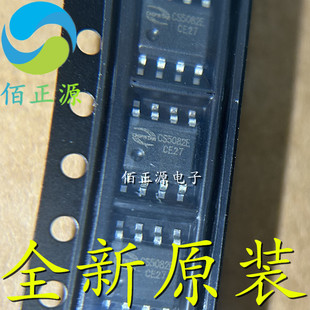 全新原装 CS5082E SOP-8 5V双节锂电池串联 升压充电管理IC芯片