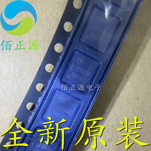 AOE6936 丝印E6936 贴片DFN5X6 MOS场效应管 全新原装 现货