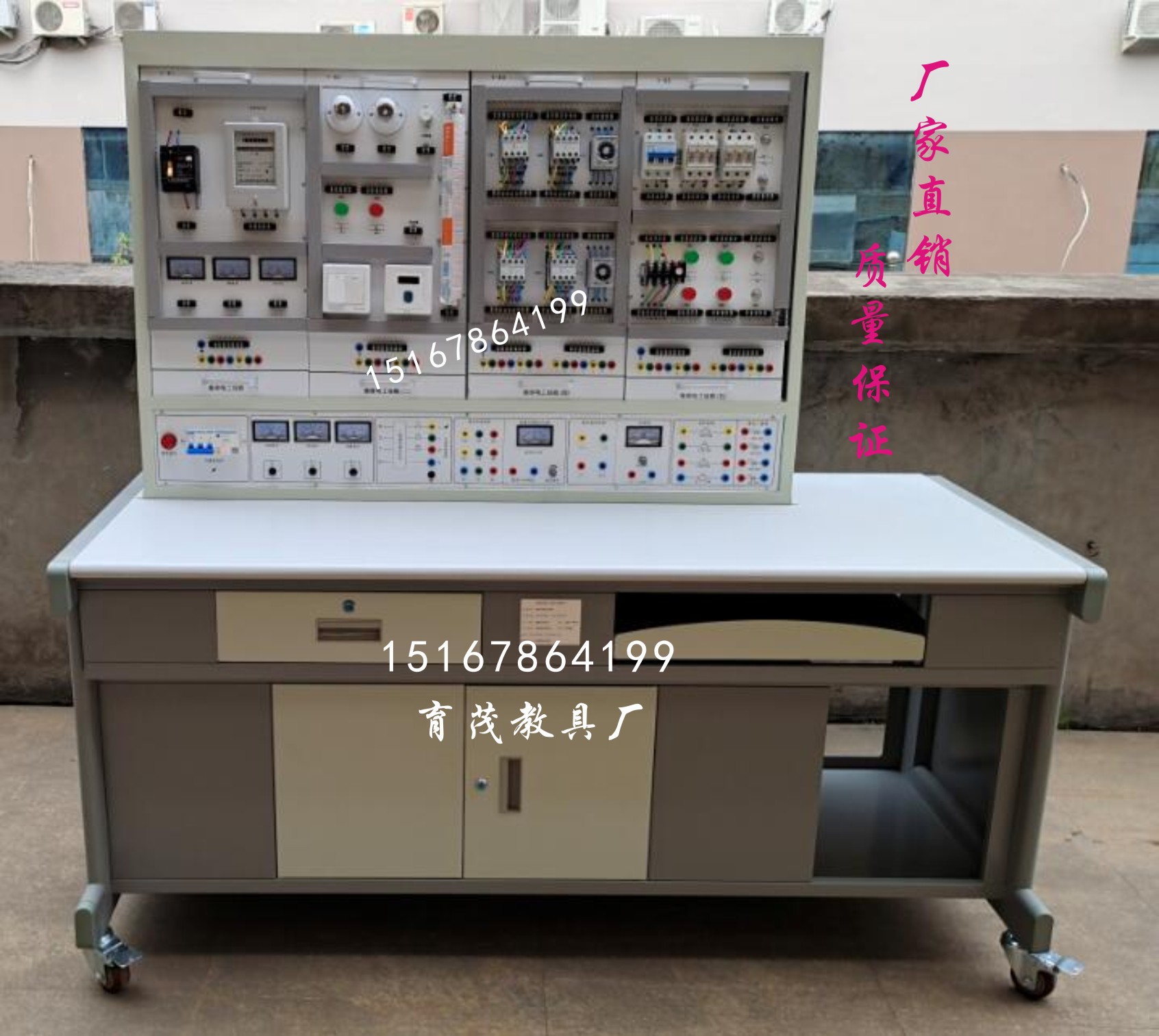 西门子PLC教学实验台试验台