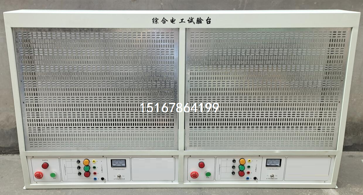 DL－09B综合电工试验台