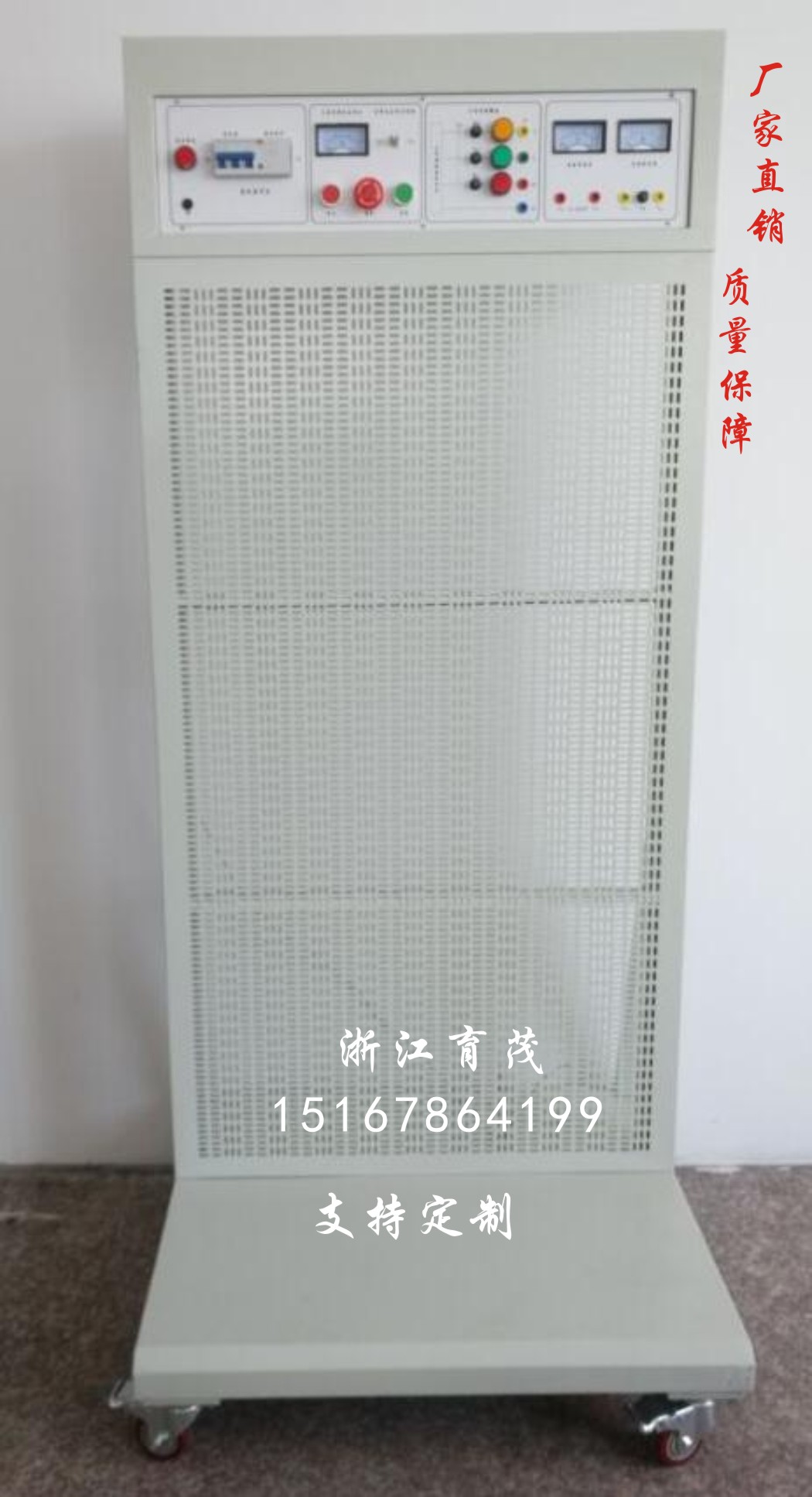 通用初级实验室实验台设备