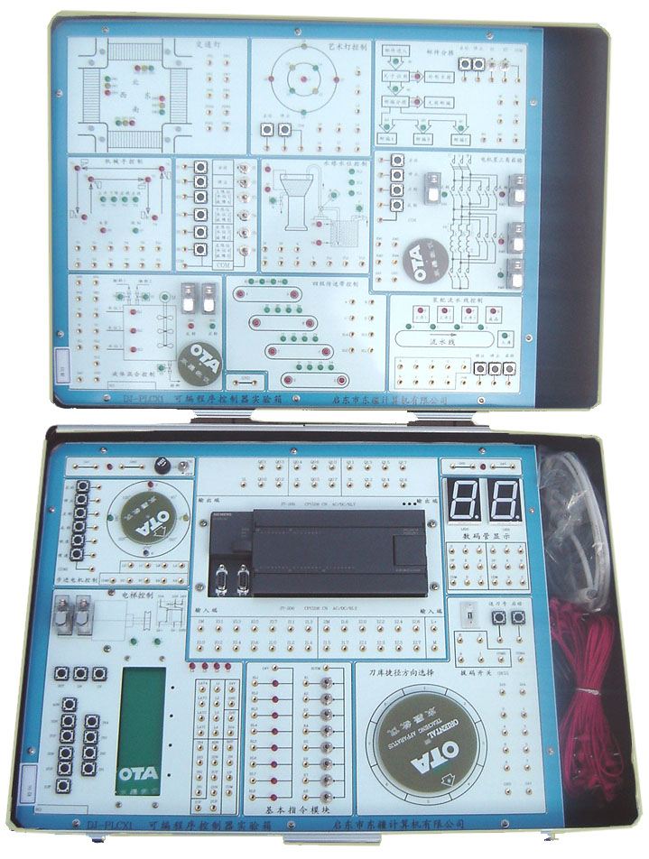 YM-PLC02三菱PLC可编程控制器实验箱教学仪器实验室学校