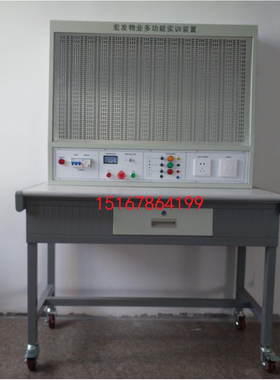 YM-DGDT08B电工电子电拖实训考核装置教学电机电气实验台